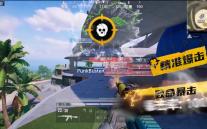 PunkBuster(pb反作弊软件) 3.6 官方最新版